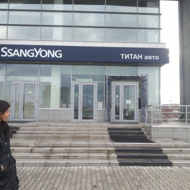 SsangYong арка на вход